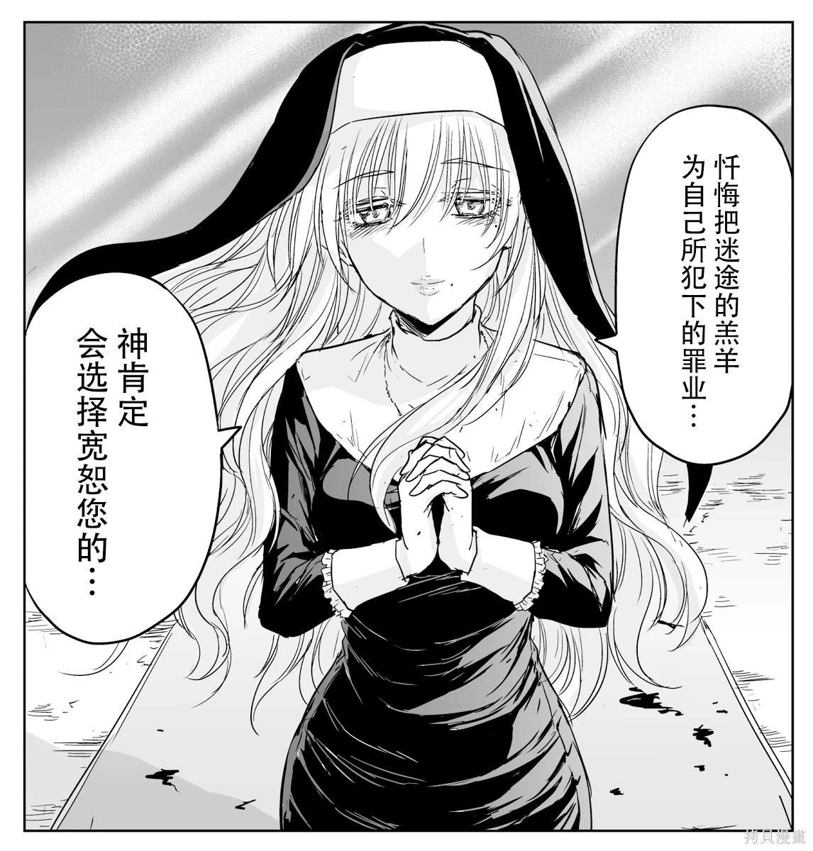 铁拳与食人魔