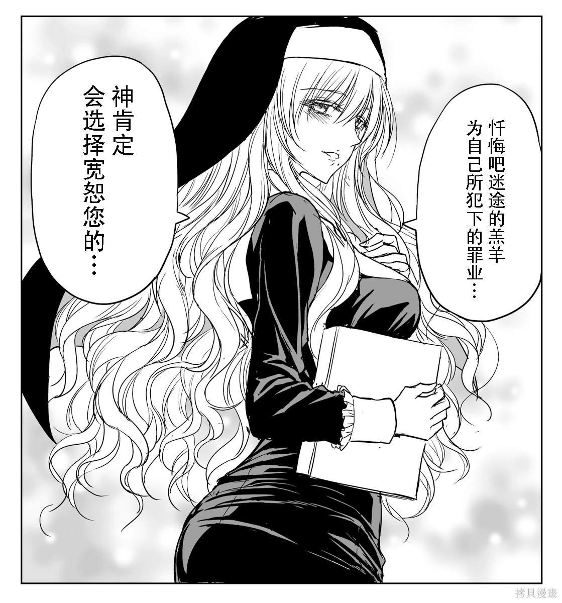 物理解咒