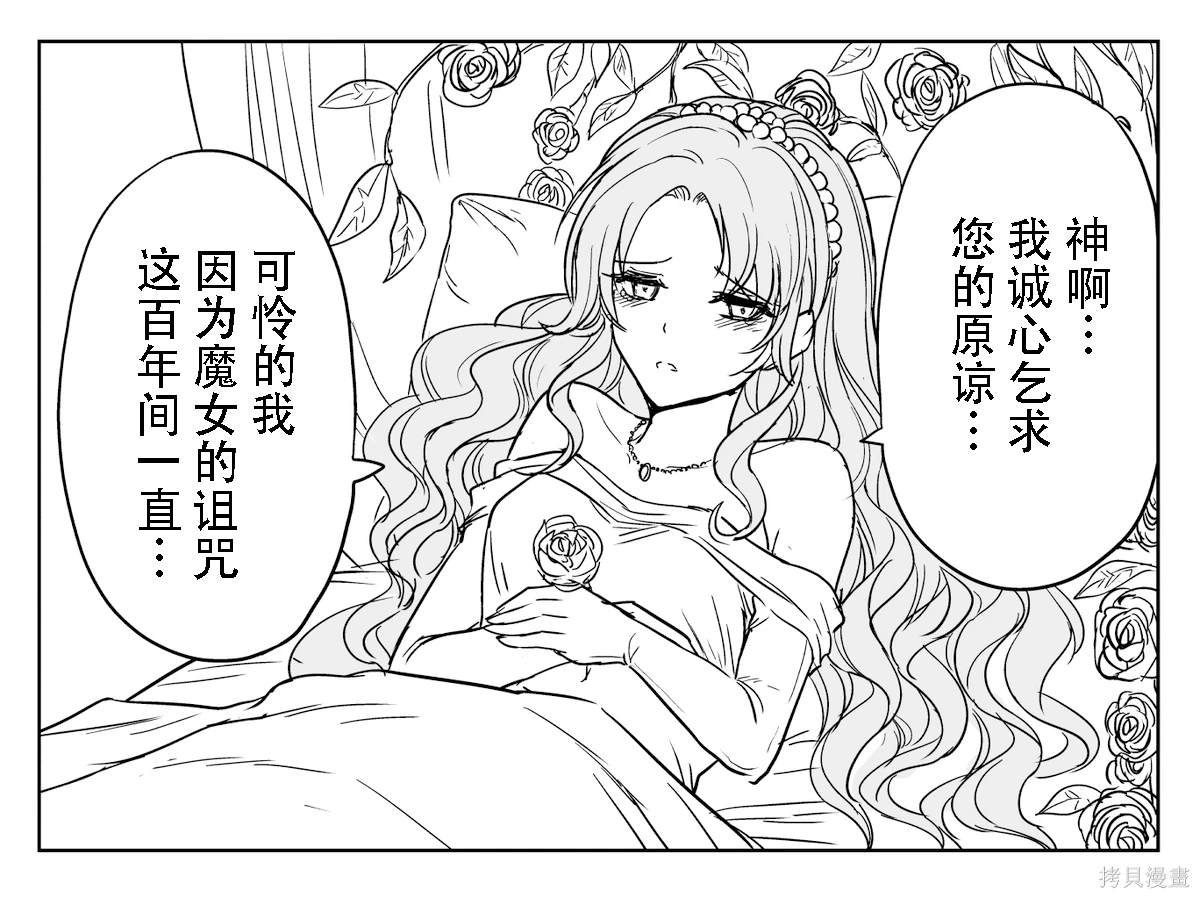 物理解咒