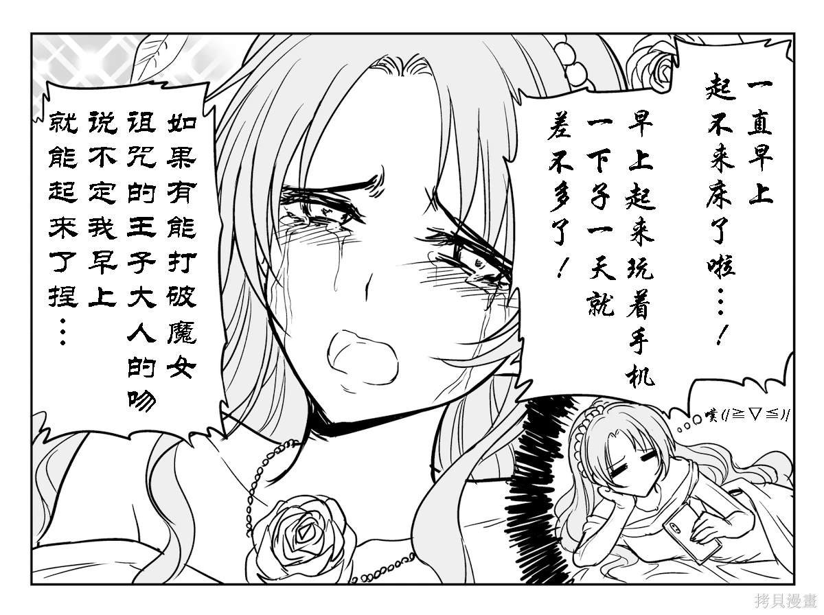 物理解咒