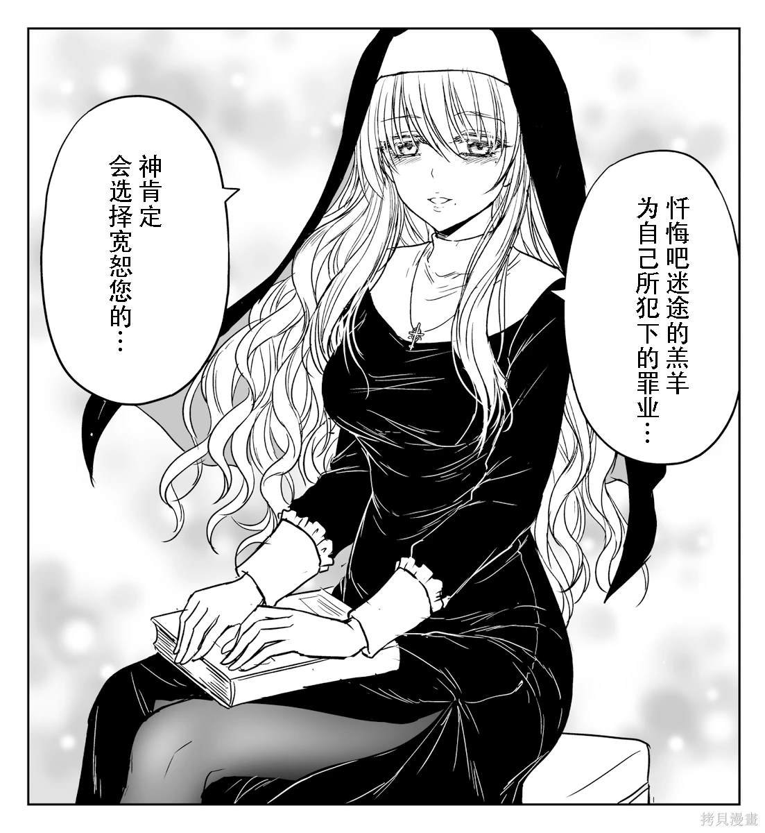 制裁狗情侣