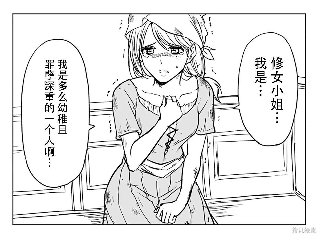 制裁黑企