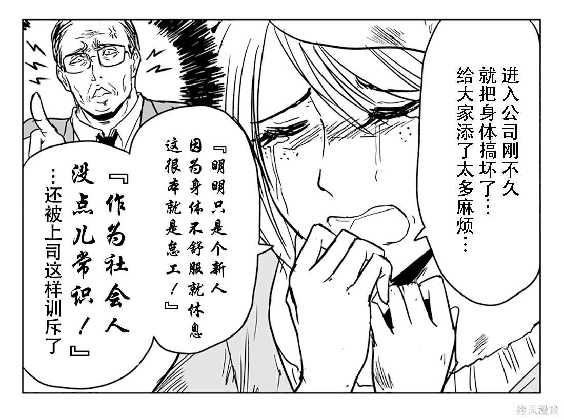 制裁黑企