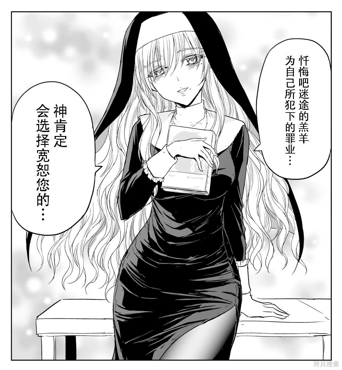 制裁剧透狗