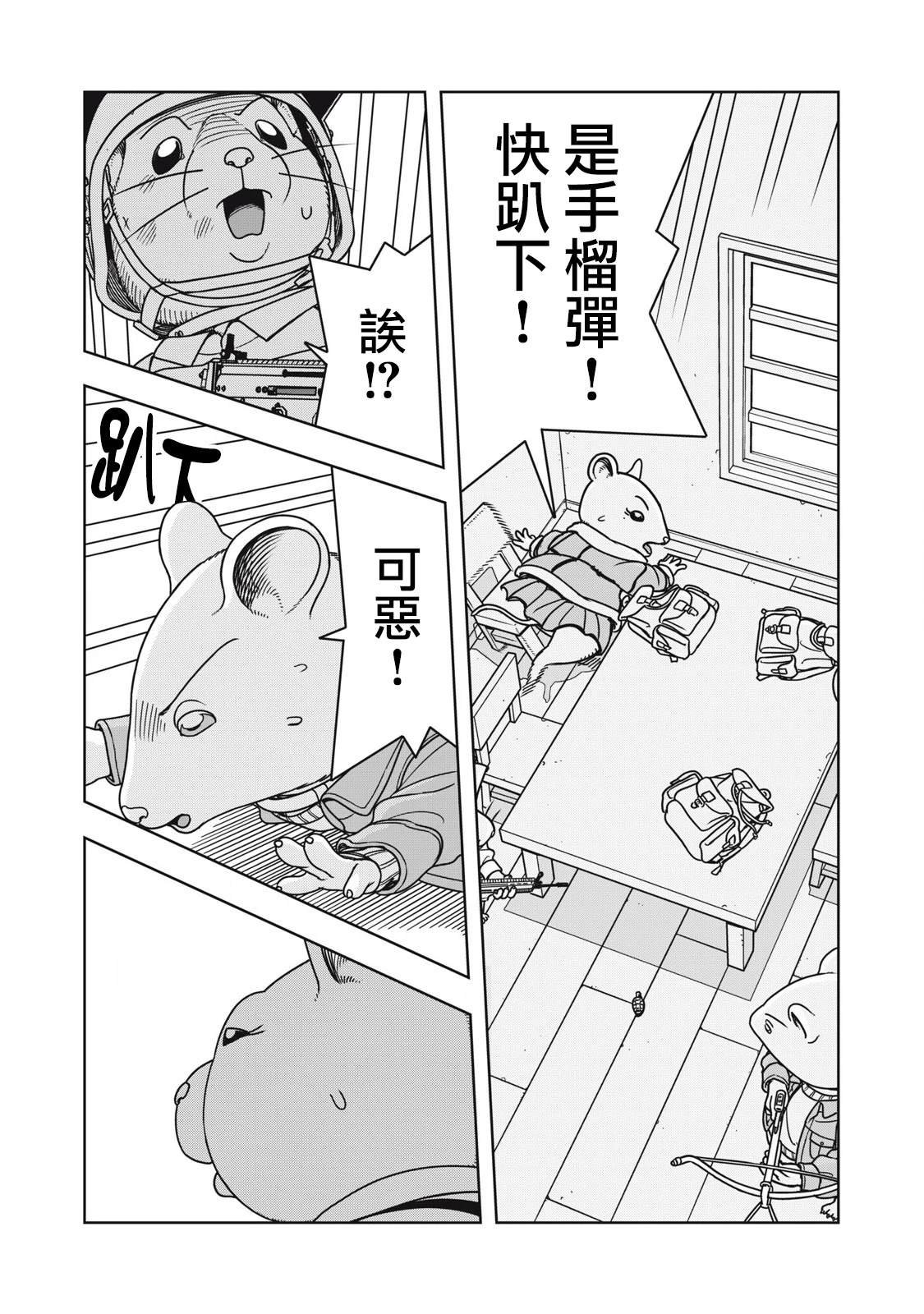第10话