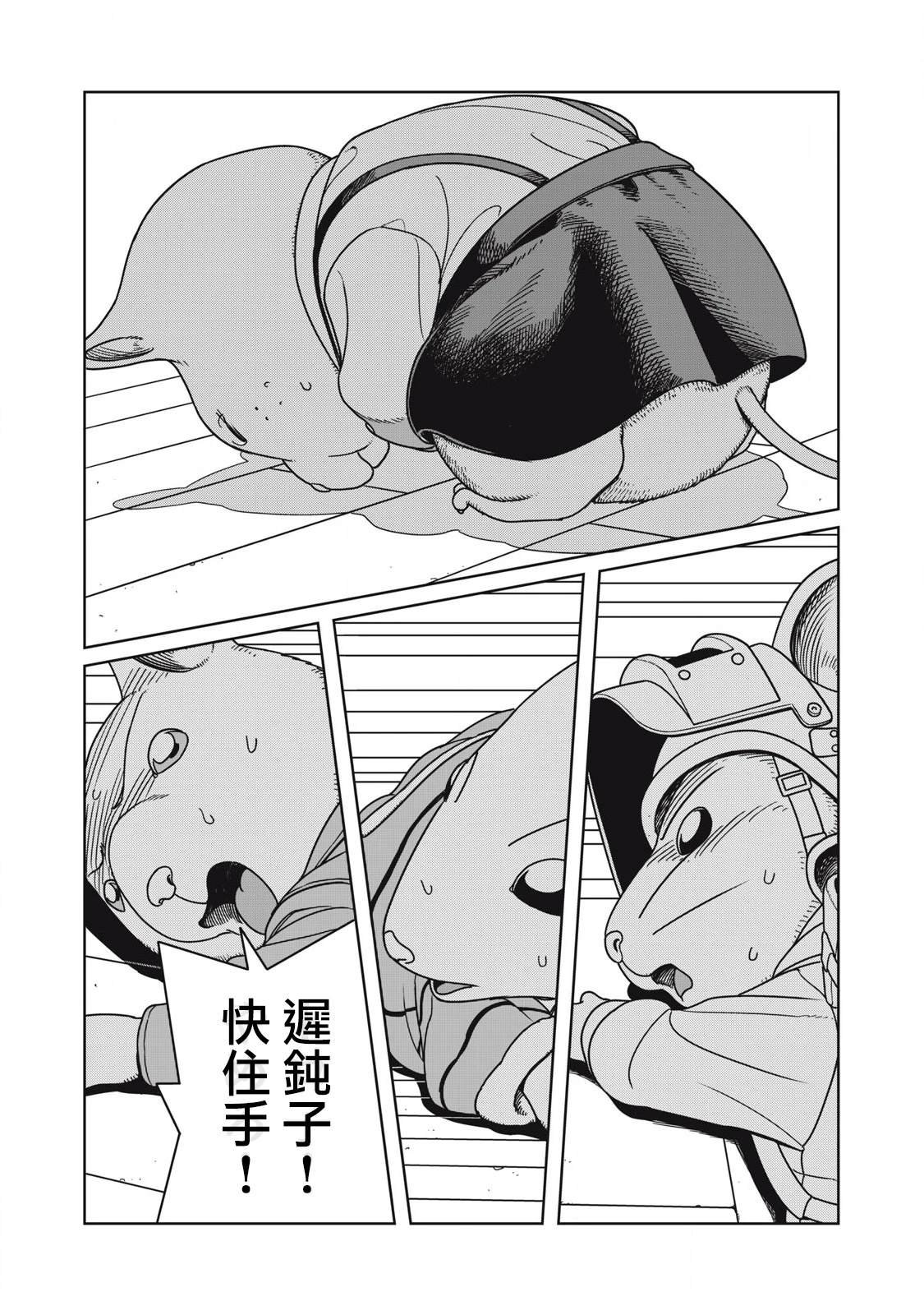 第10话