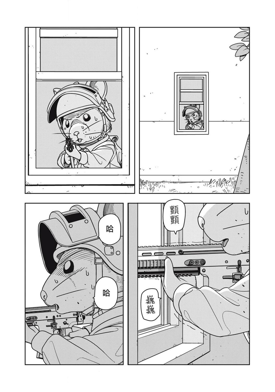 第11话