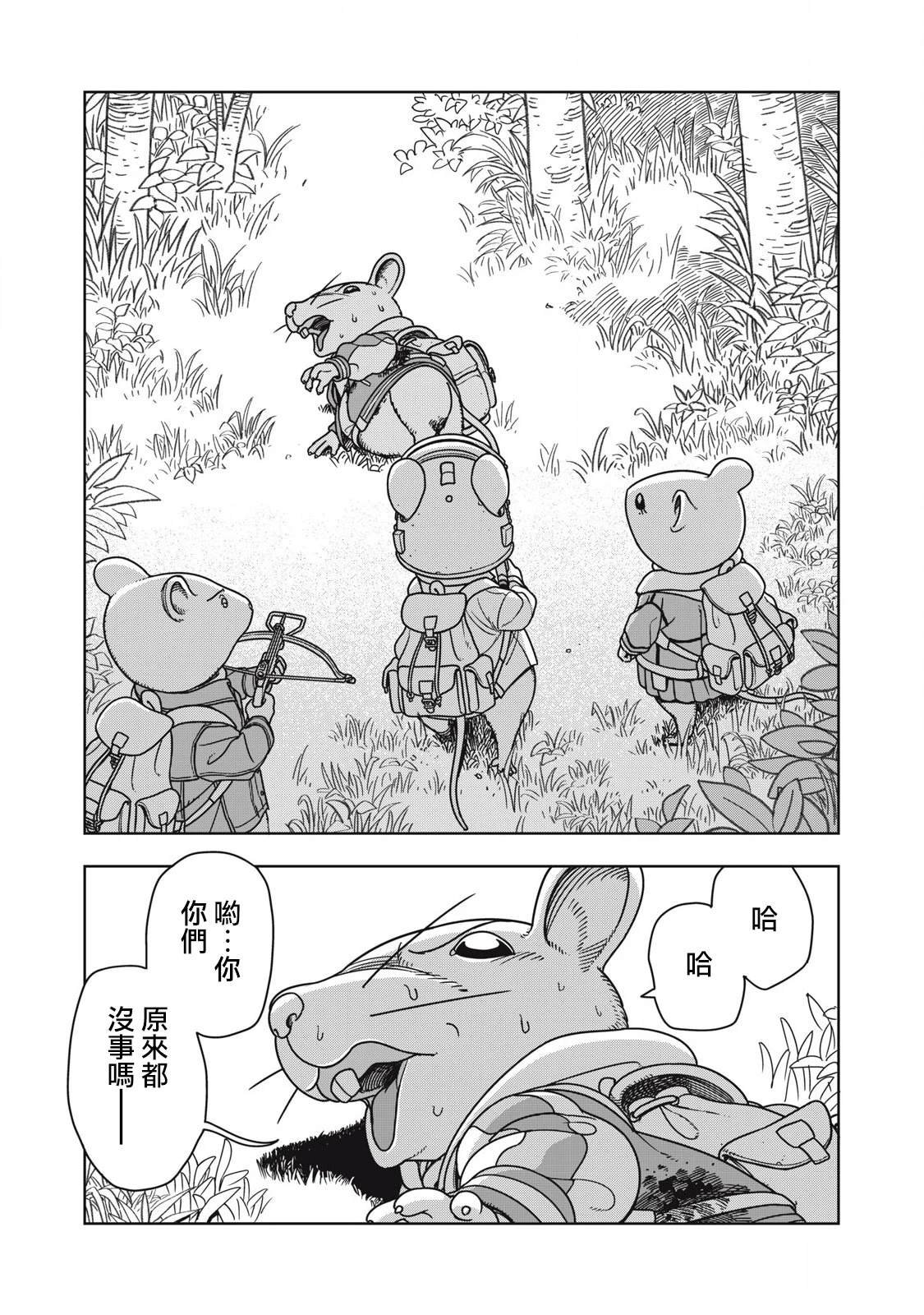第12话