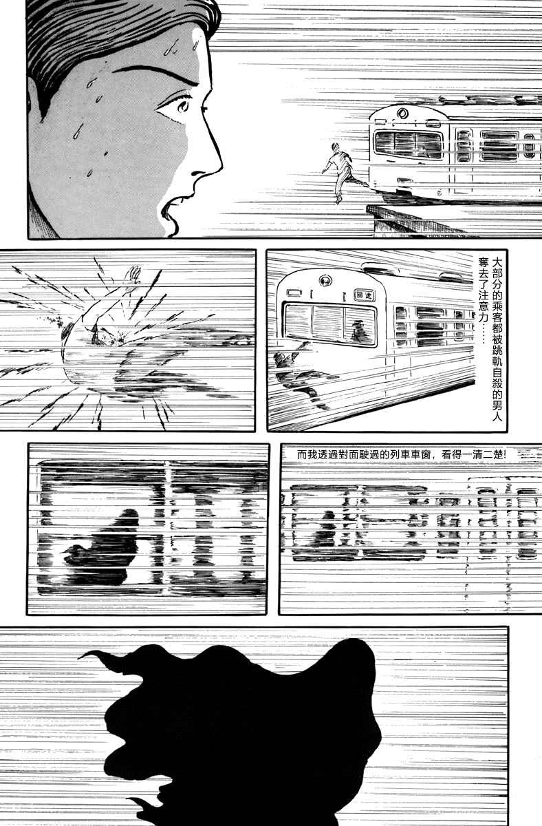 不安的立像
