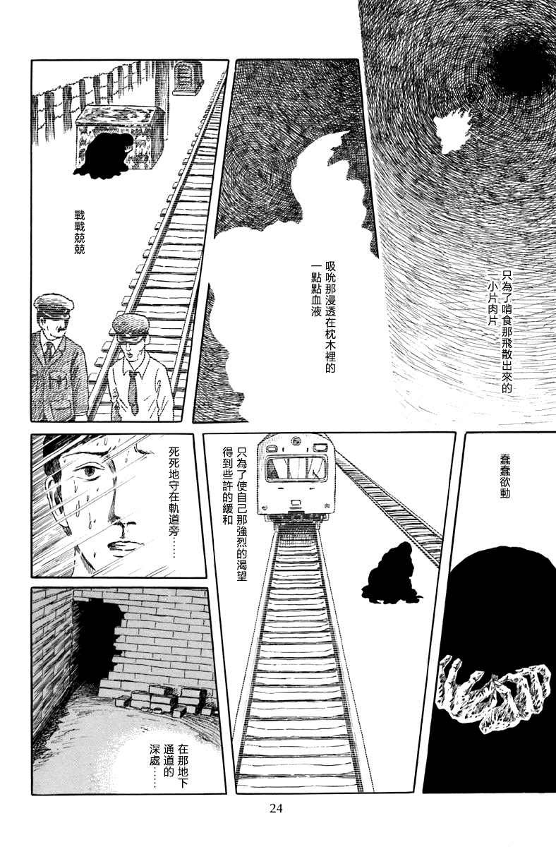不安的立像