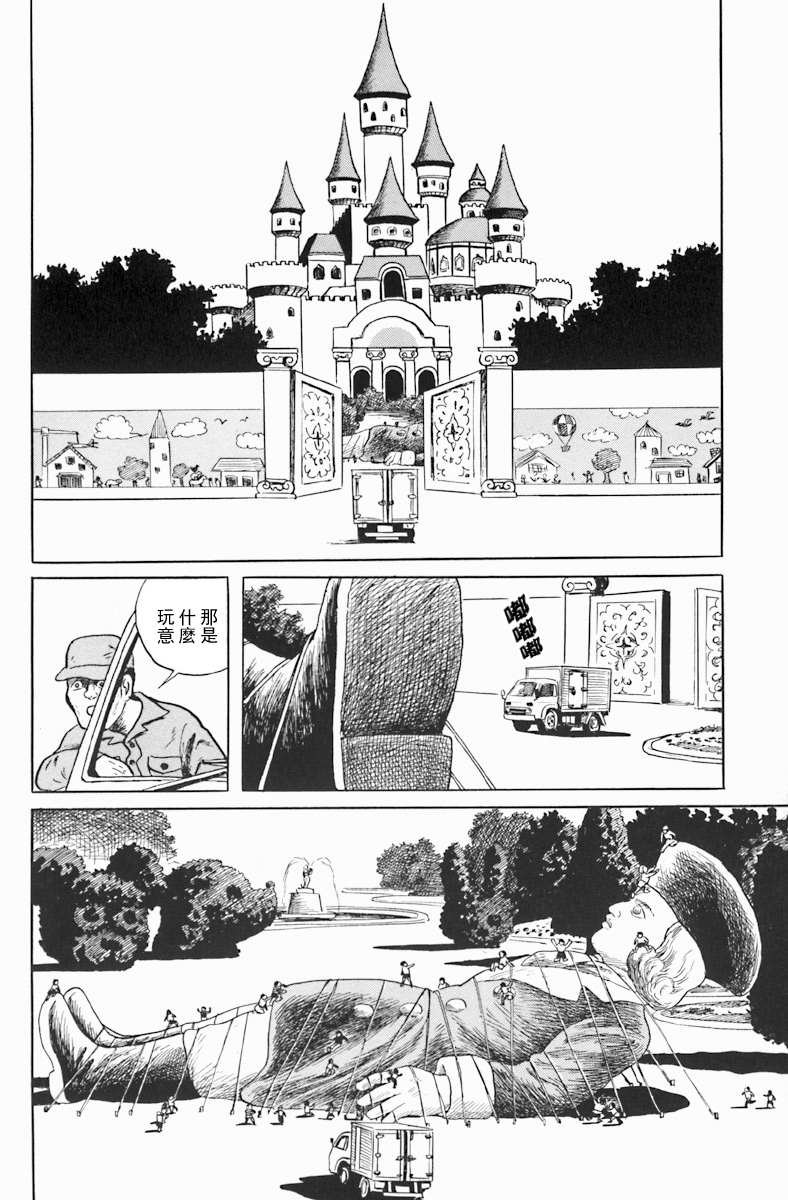 孩子的王国