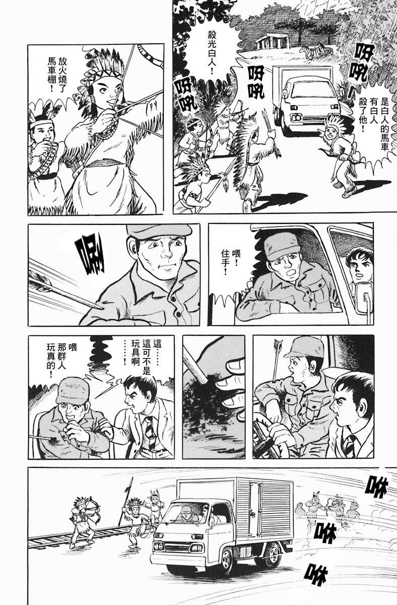 孩子的王国