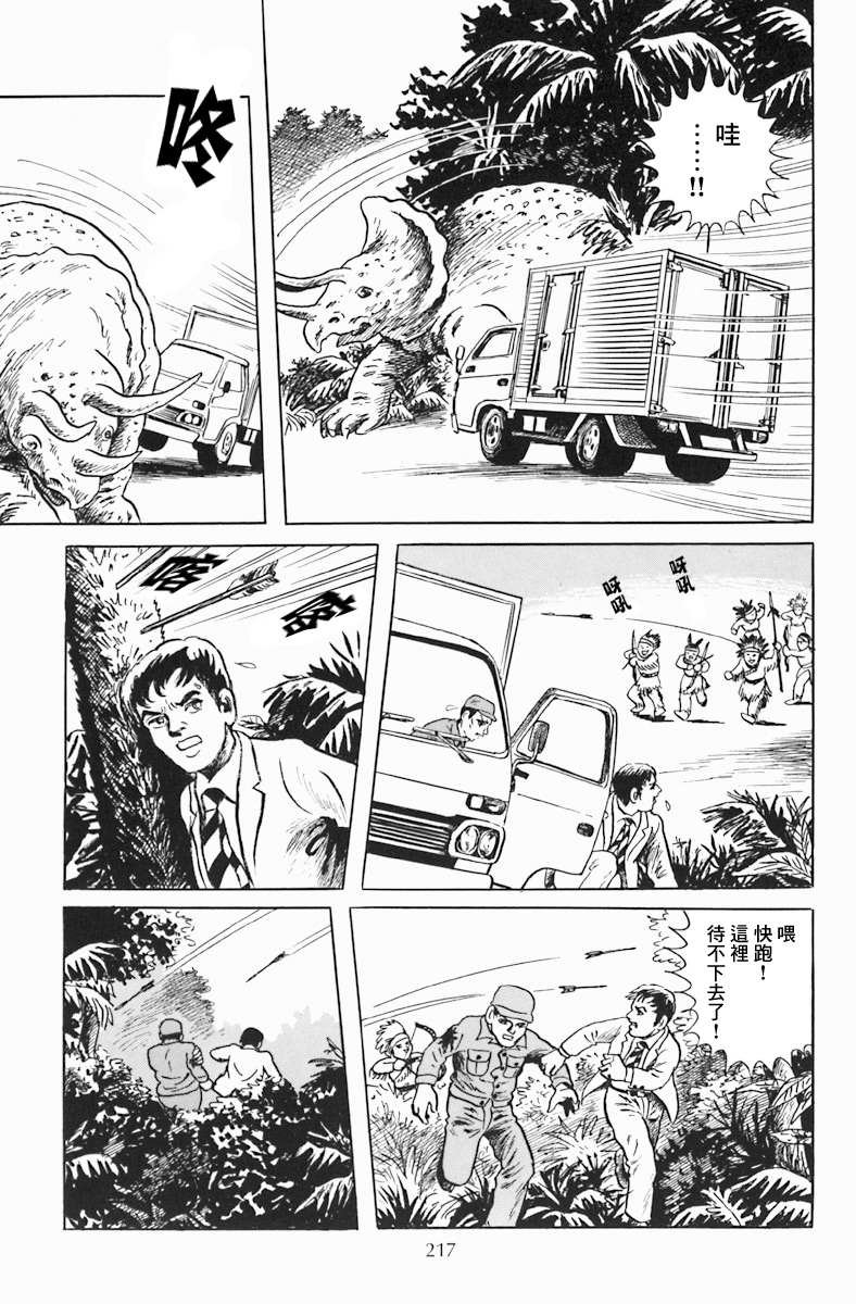 孩子的王国