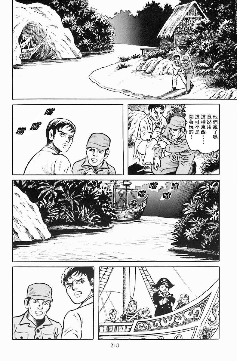 孩子的王国