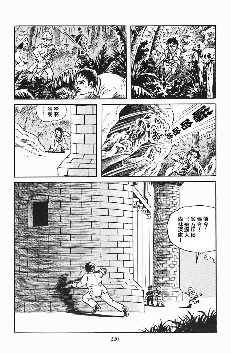 孩子的王国