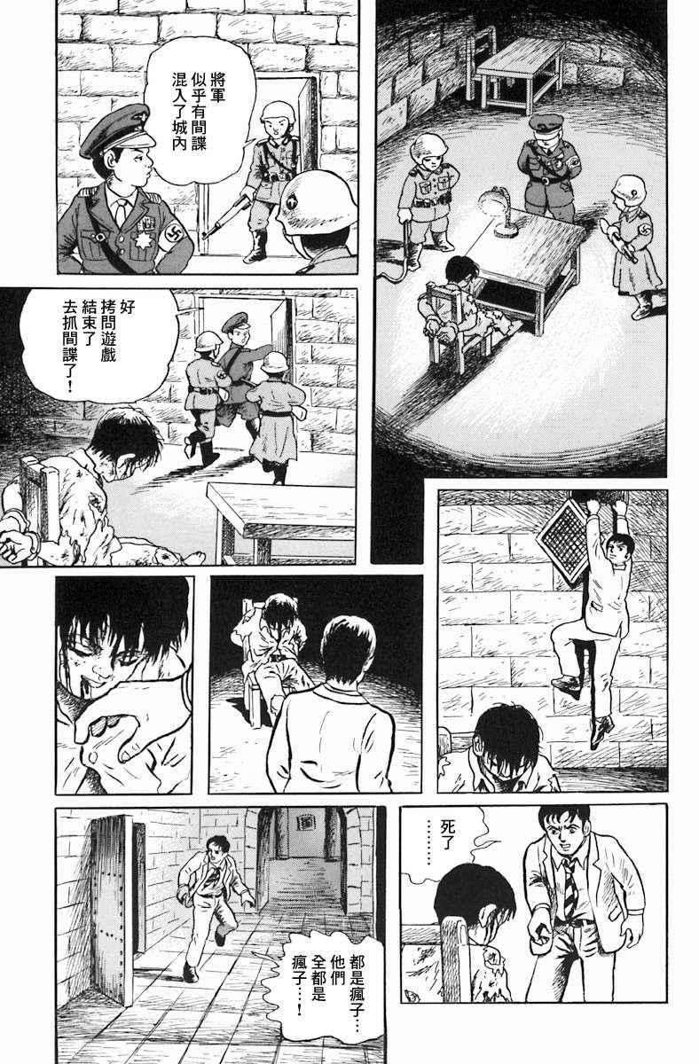 孩子的王国