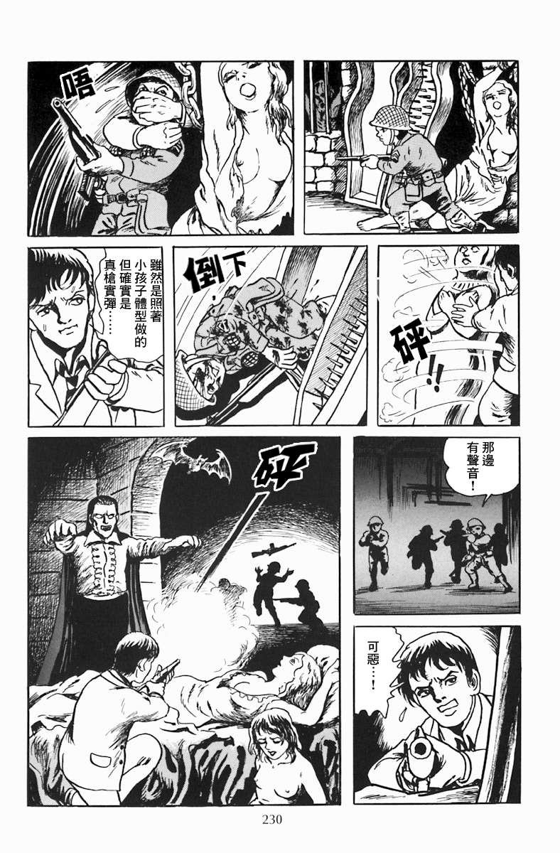 孩子的王国