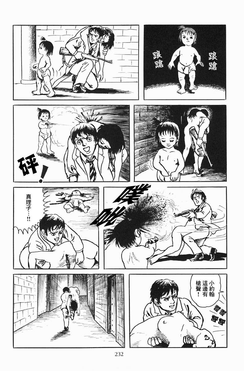 孩子的王国