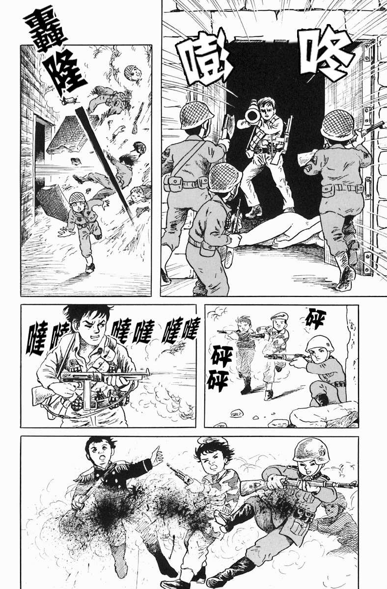 孩子的王国