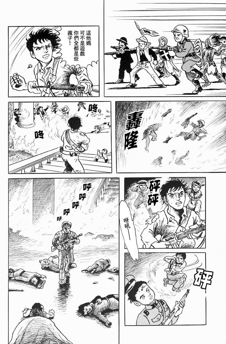 孩子的王国