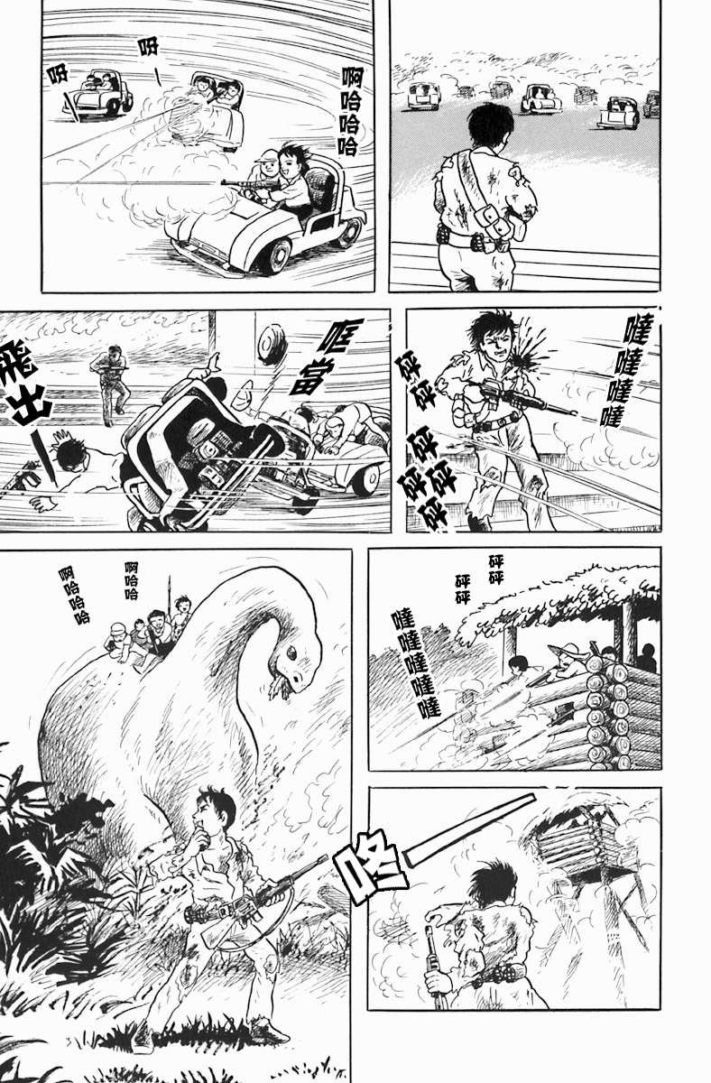 孩子的王国