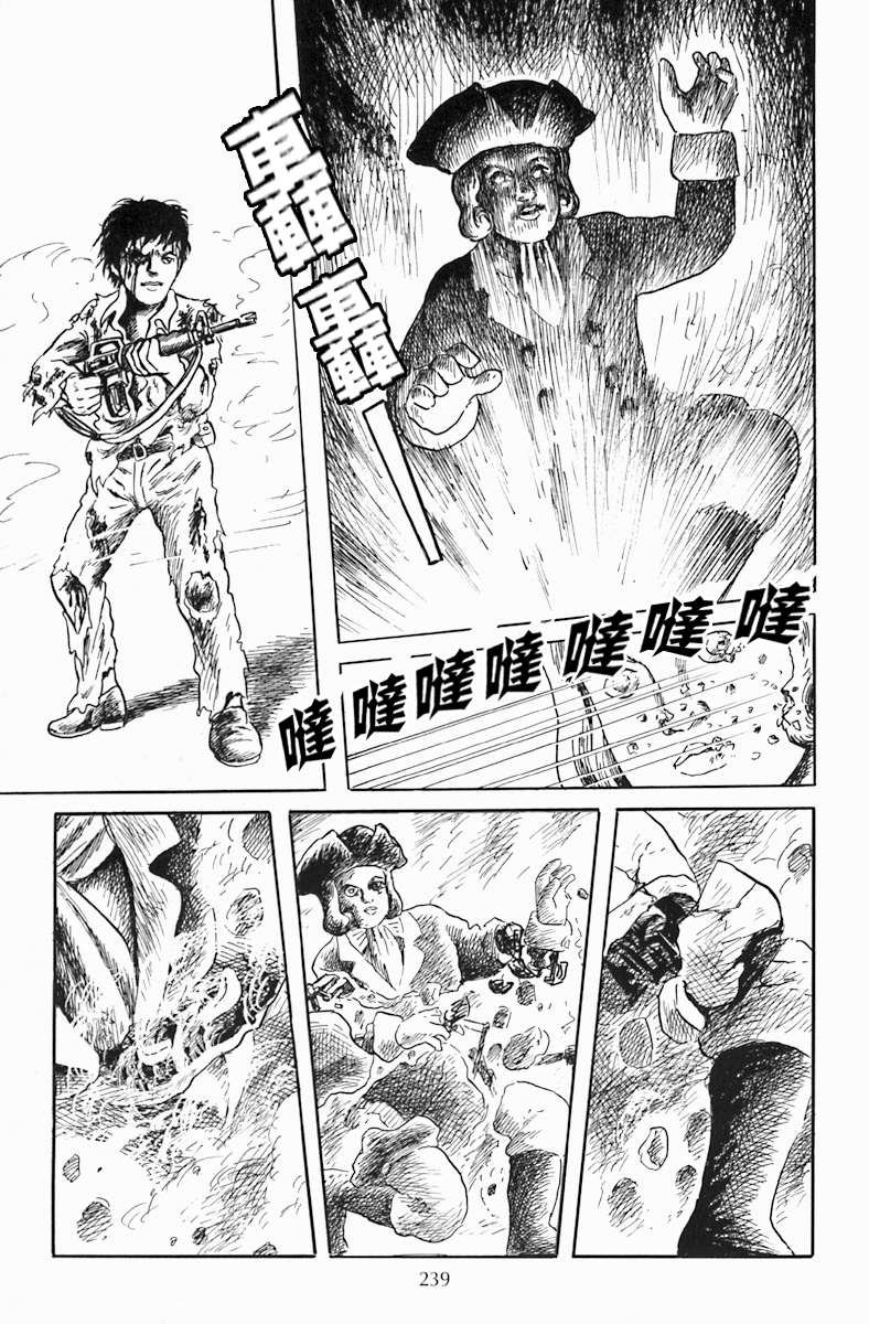 孩子的王国