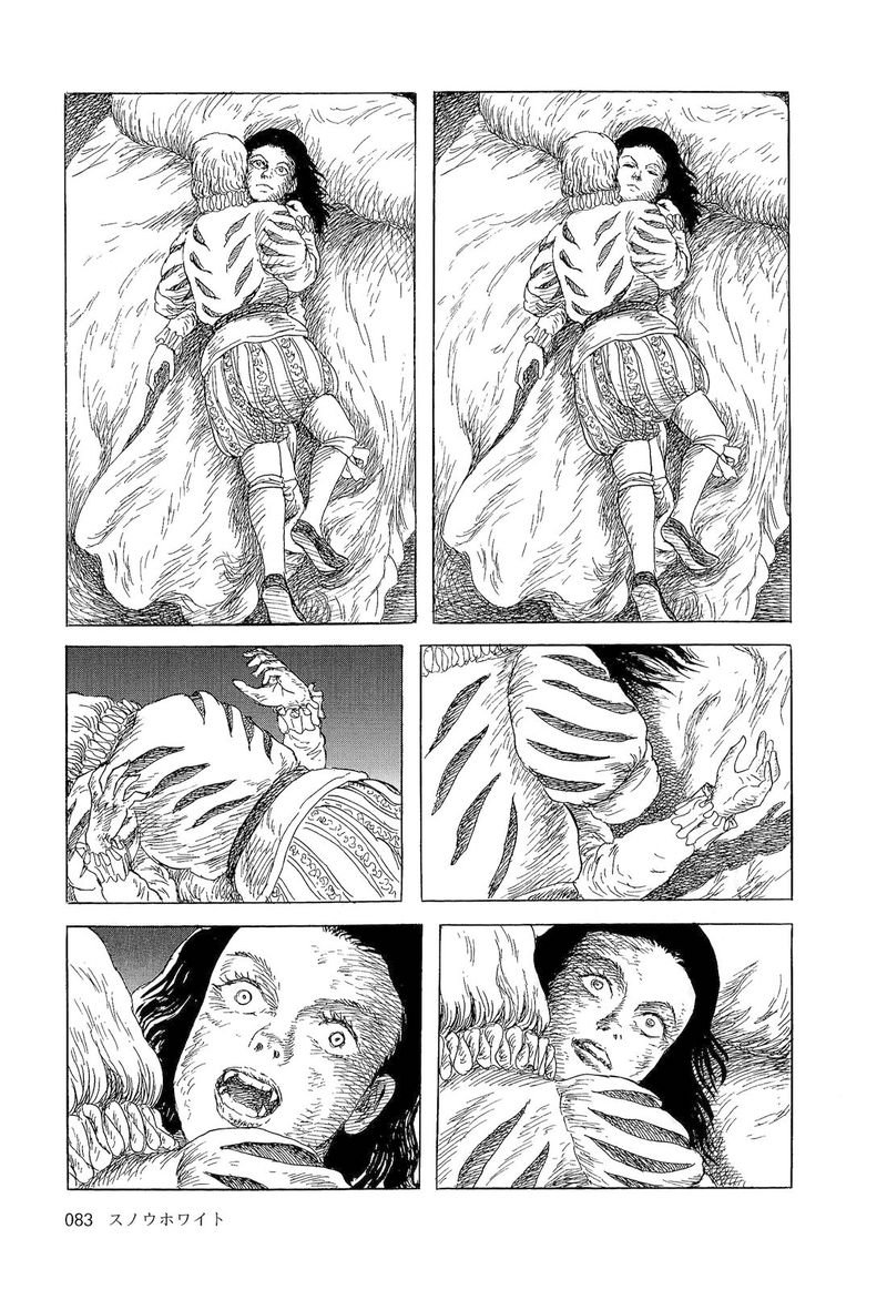 白雪公主