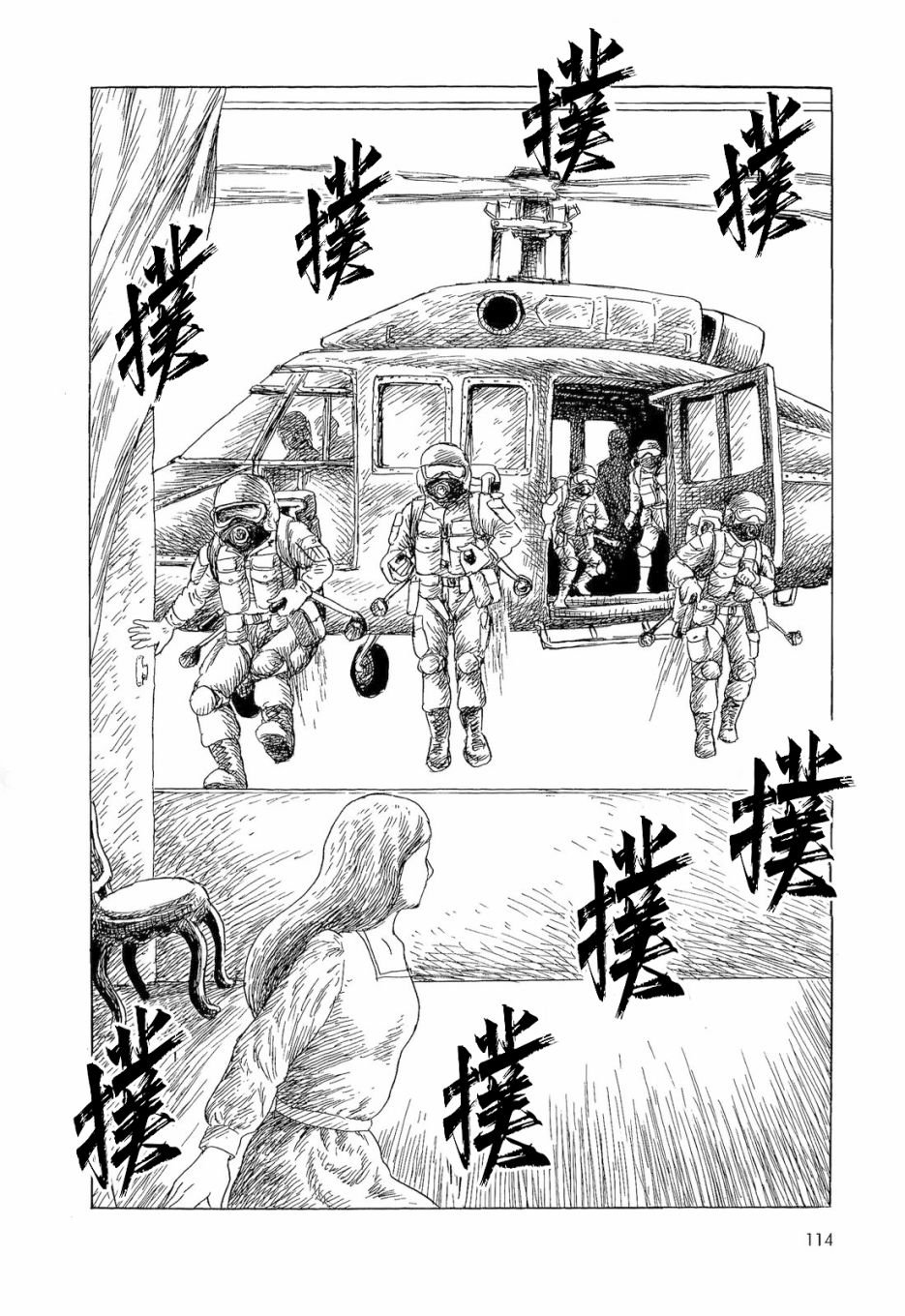 长发公主