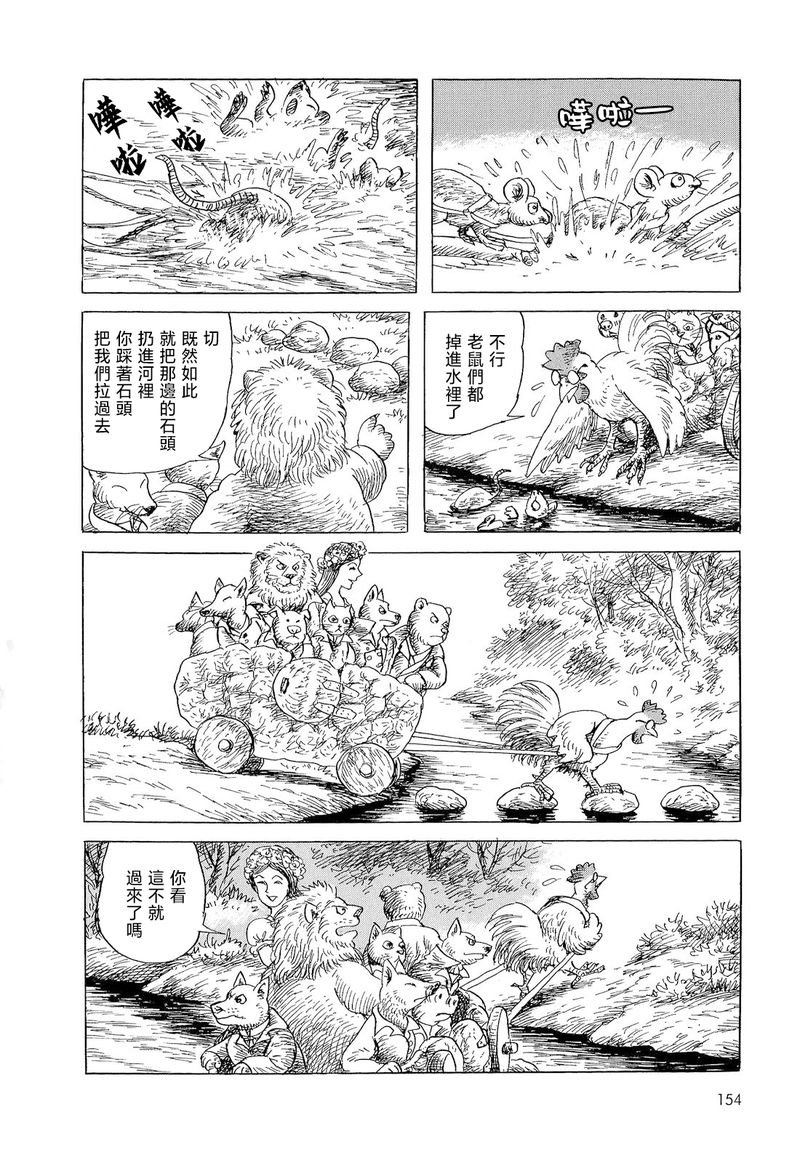 母鸡为何而死