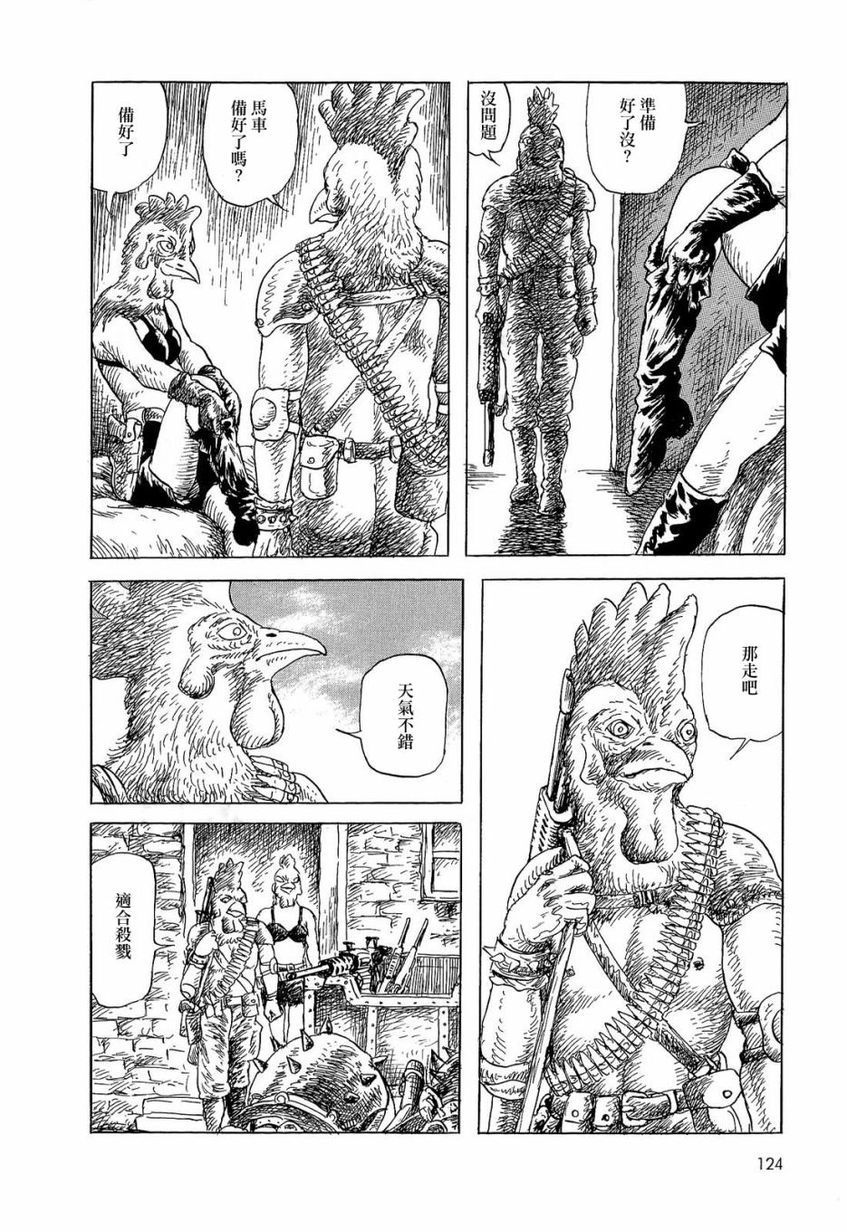 柯贝斯大人