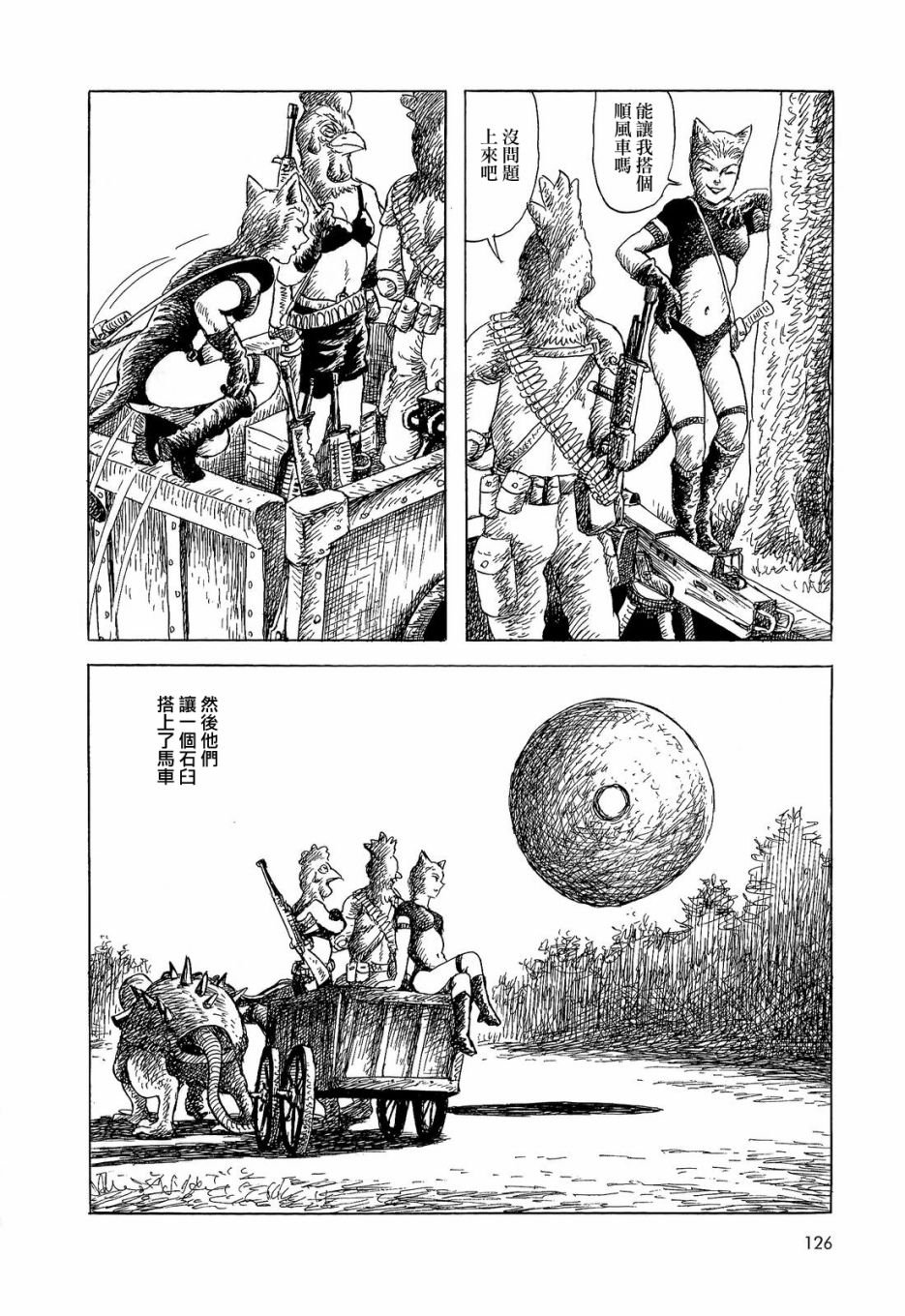 柯贝斯大人