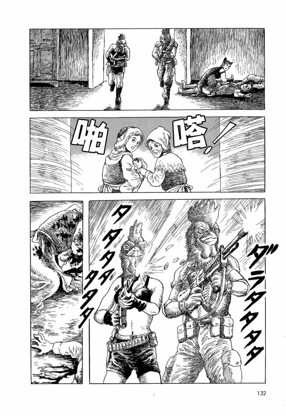 柯贝斯大人