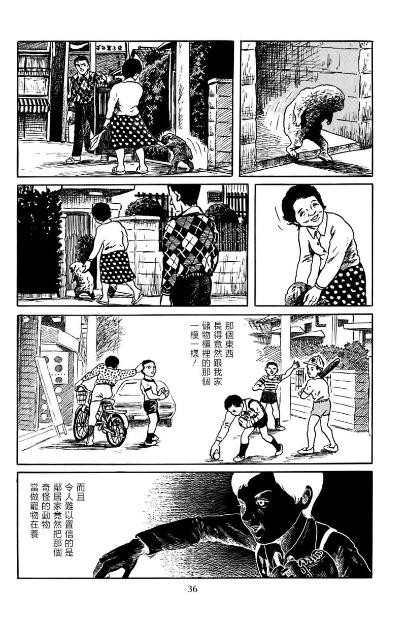 孩子的游戏