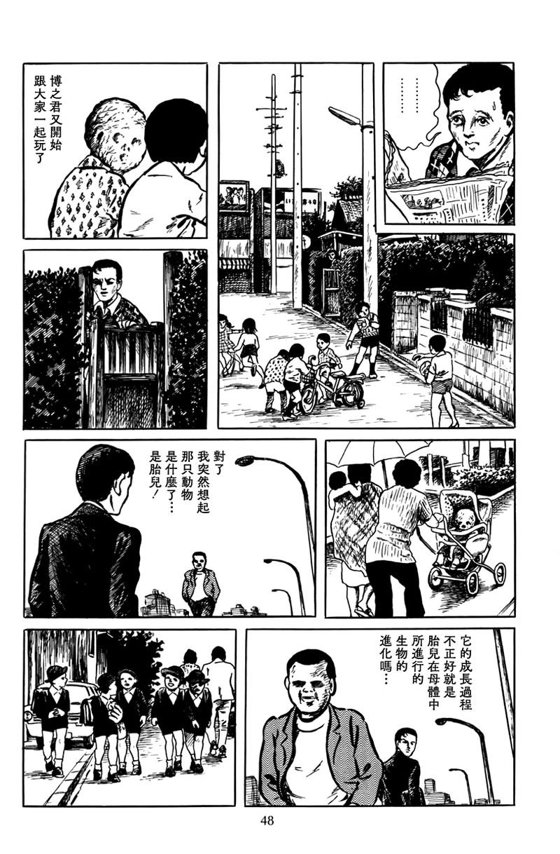 孩子的游戏