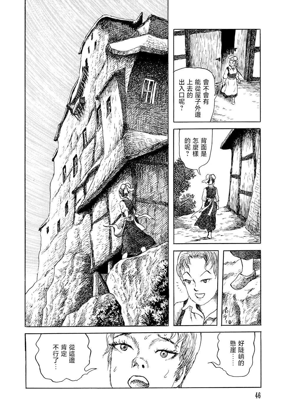 特鲁德太太