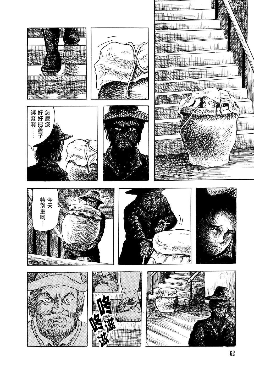 特鲁德太太