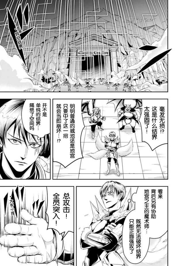 梦之树下