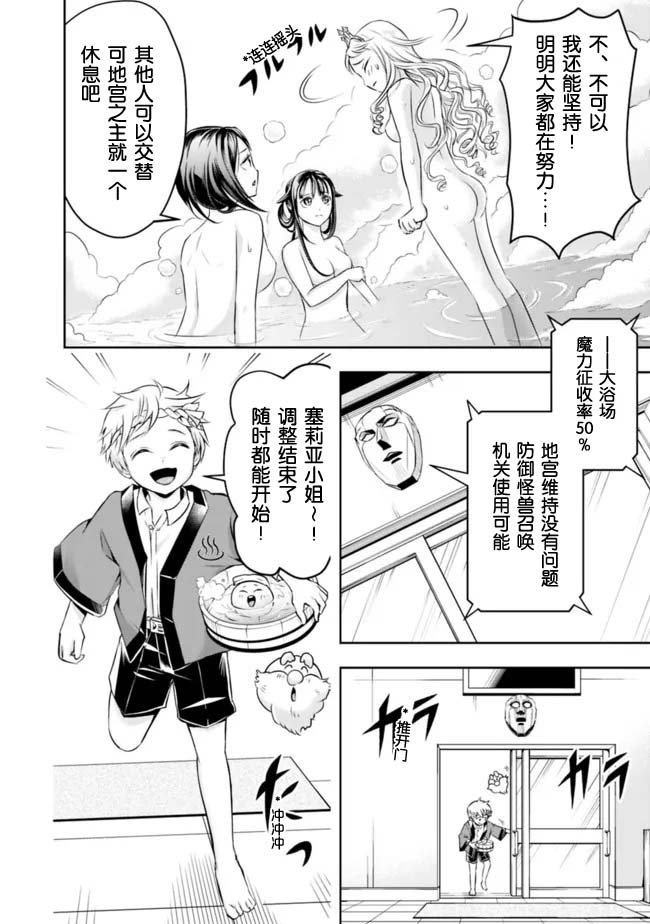 梦之树下