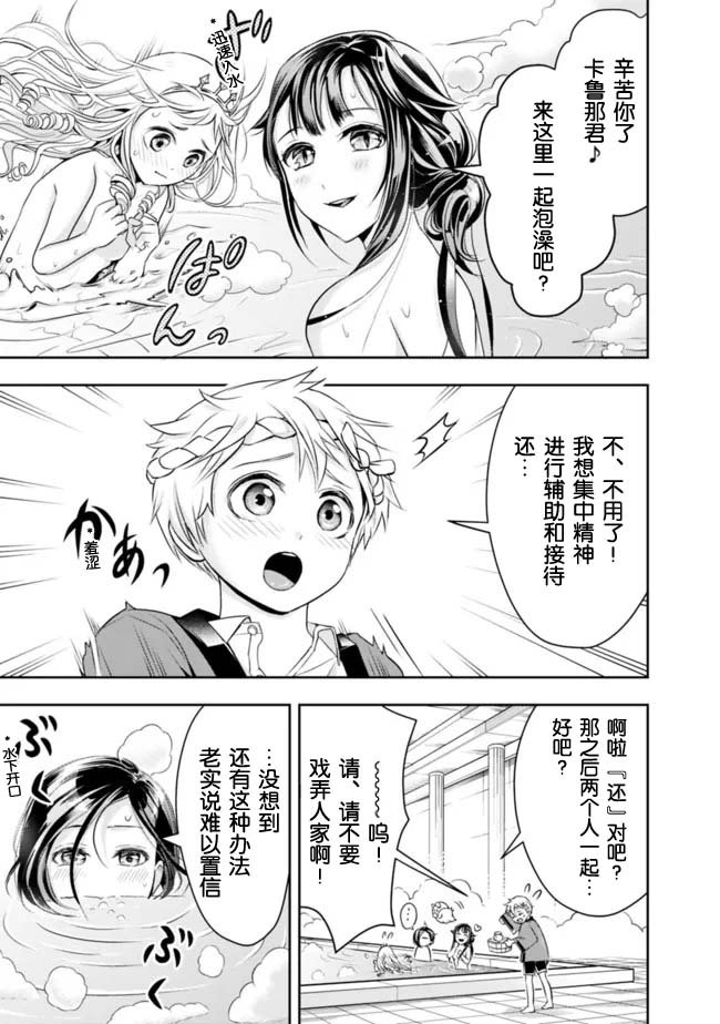 梦之树下