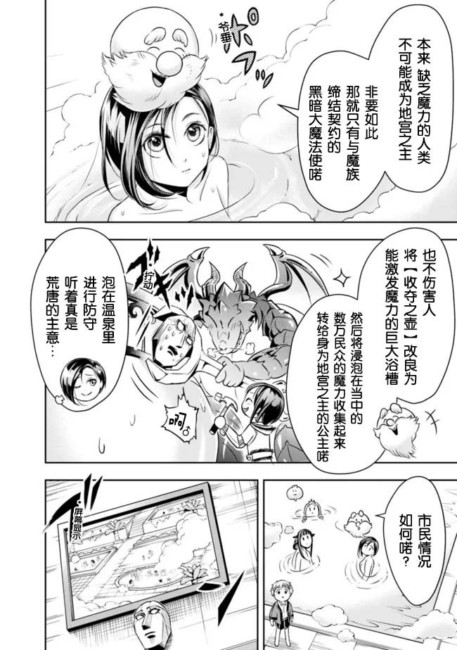 梦之树下