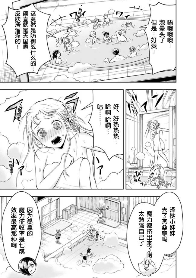 梦之树下