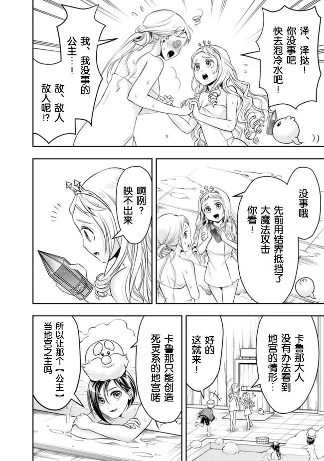 梦之树下