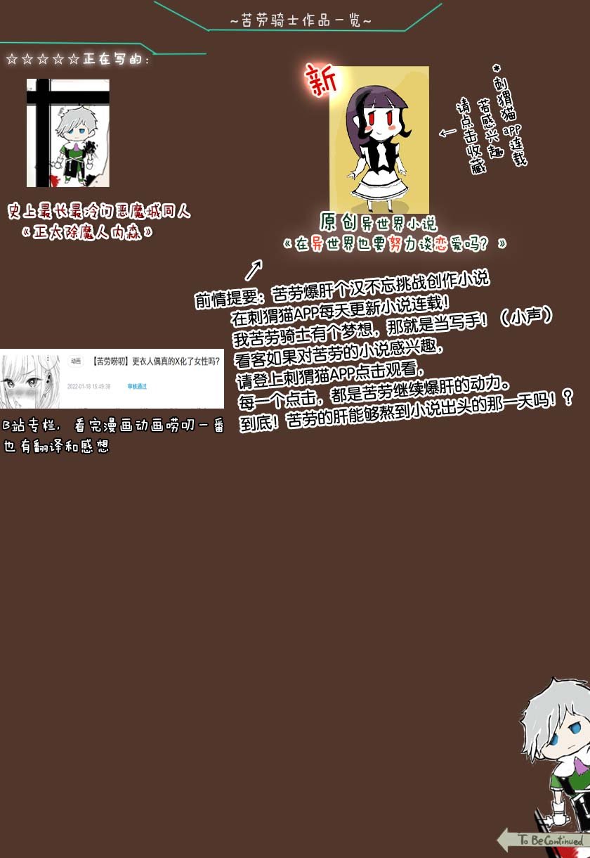 梦之树下