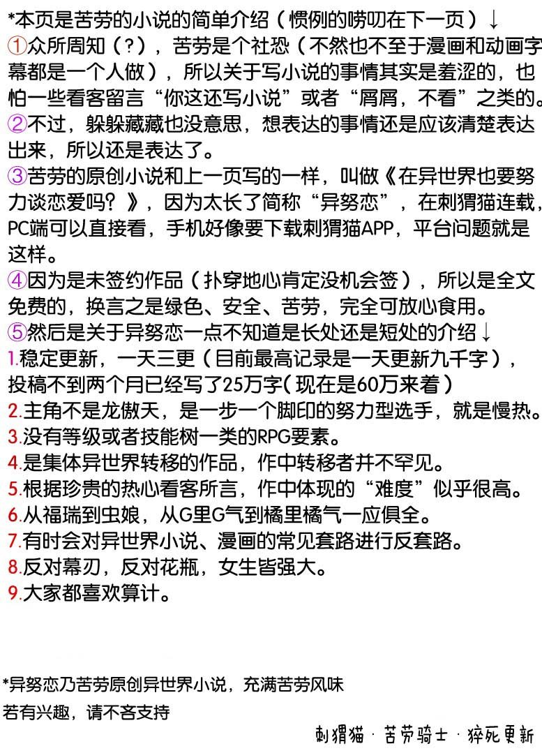 梦之树下