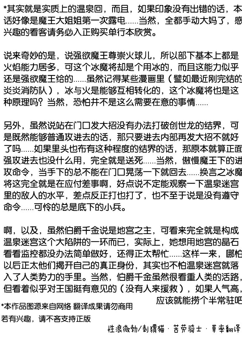 梦之树下