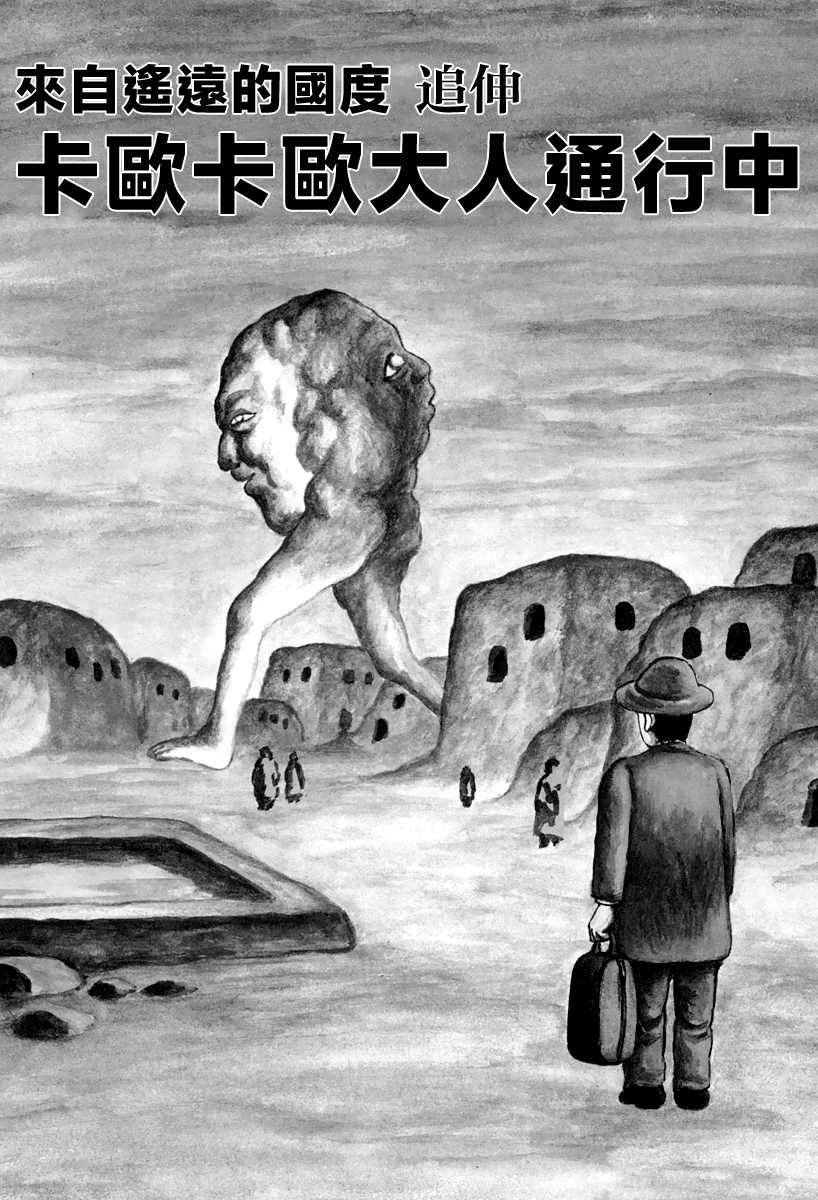 追伸