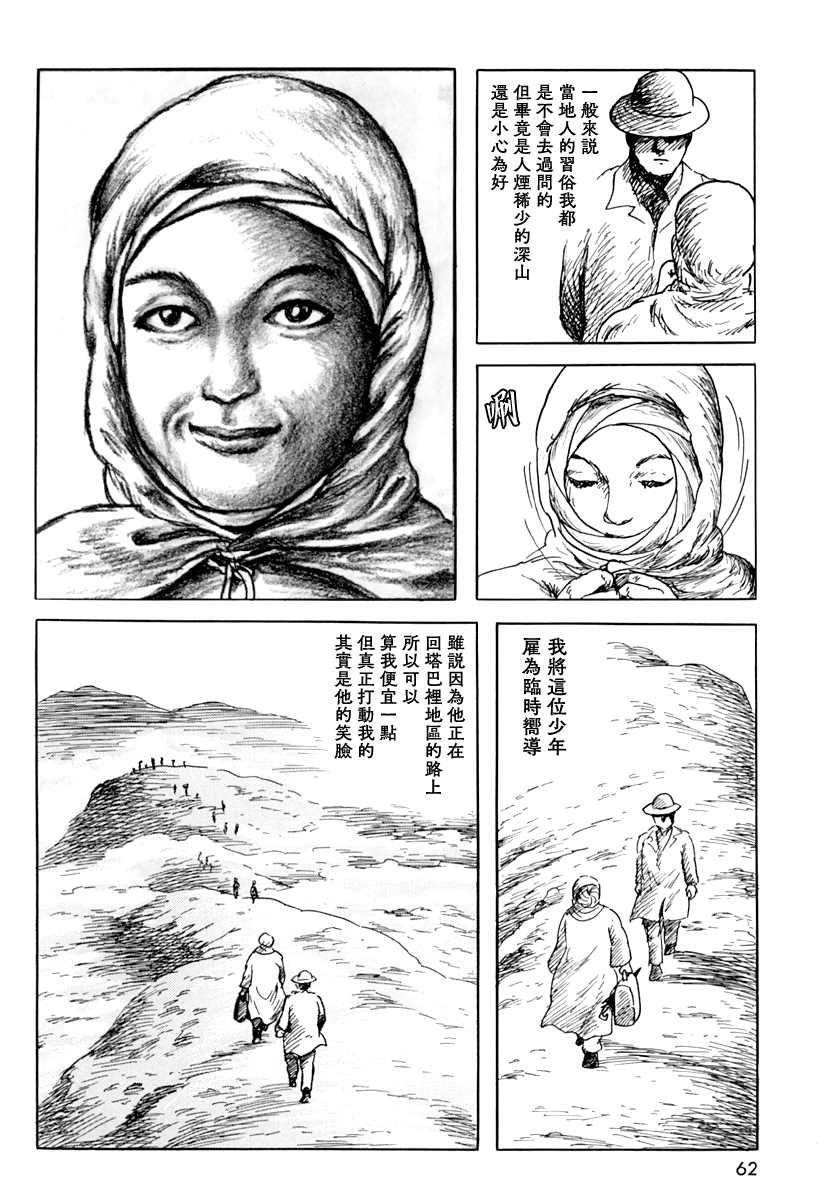 追伸