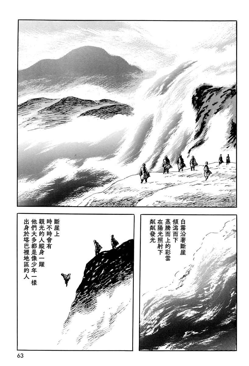 追伸