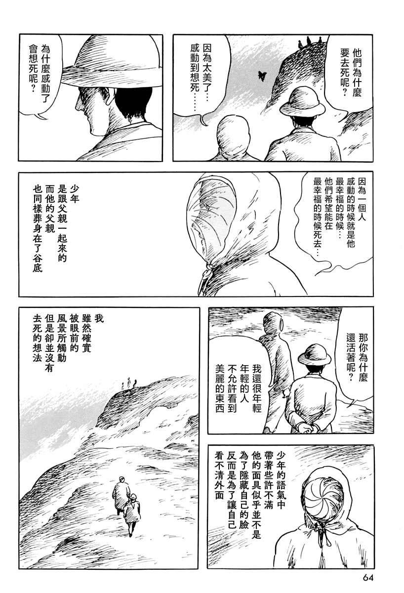 追伸
