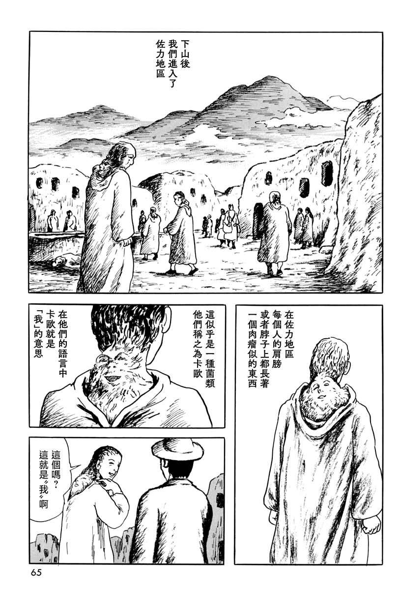 追伸